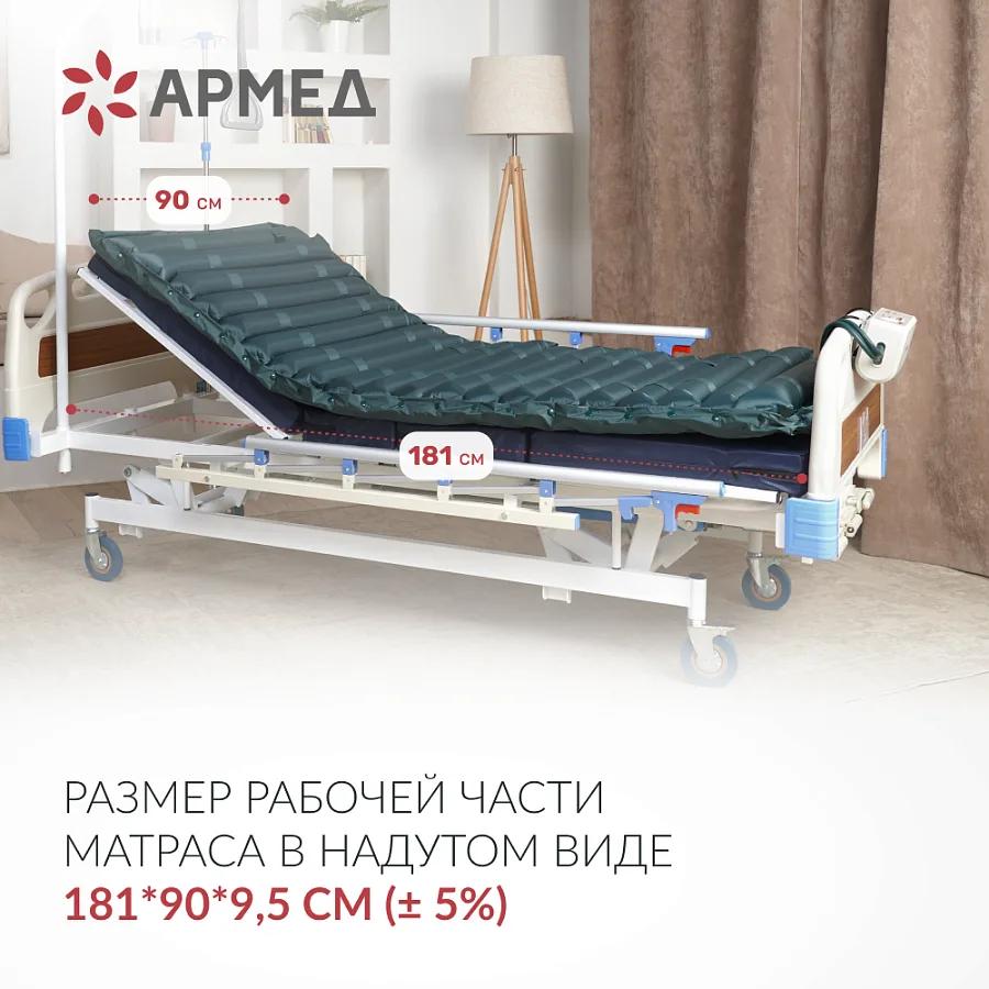 Матрас противопролежневый трубчатый Армед DGC001-2  С функцией статик — фото 2