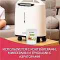 Смесь - Композиция для кислородных коктейлей Армед №23 — фото 3