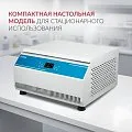 ЦЕНТРИФУГА LC-06F рефрижераторная «Armed» — фото 12