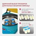 ЦЕНТРИФУГА LC-04F Floor рефрижераторная «Armed» — фото 6