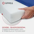 Матрац противопролежневый Армед М4С1 (Н) — фото 6