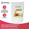 Смесь - Композиция для кислородных коктейлей Армед №23