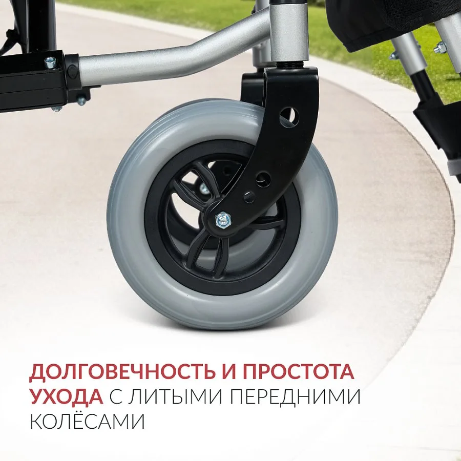 Кресло-коляска для инвалидов Армед JRWD1002 — фото 4