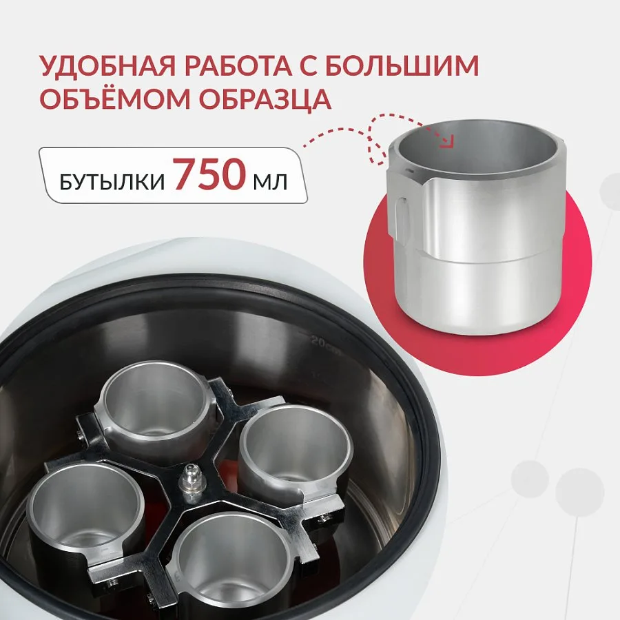 ЦЕНТРИФУГА LC-06F рефрижераторная «Armed» — фото 7