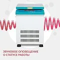 ЦЕНТРИФУГА LC-04F Floor рефрижераторная «Armed» — фото 10